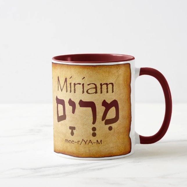Miriam Hebrew Mug (Right)