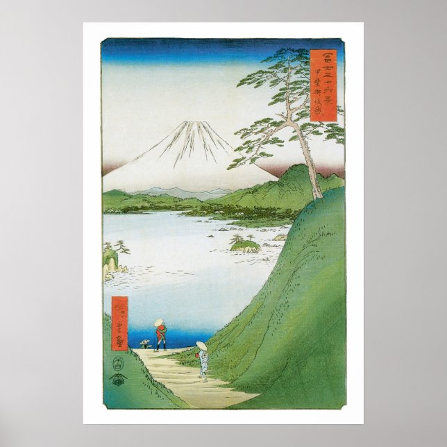 Misaka Pass in Kai Province Poster (Front)