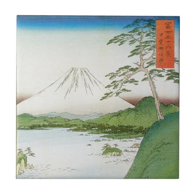 Misaka Pass in Kai Province Tile (Front)