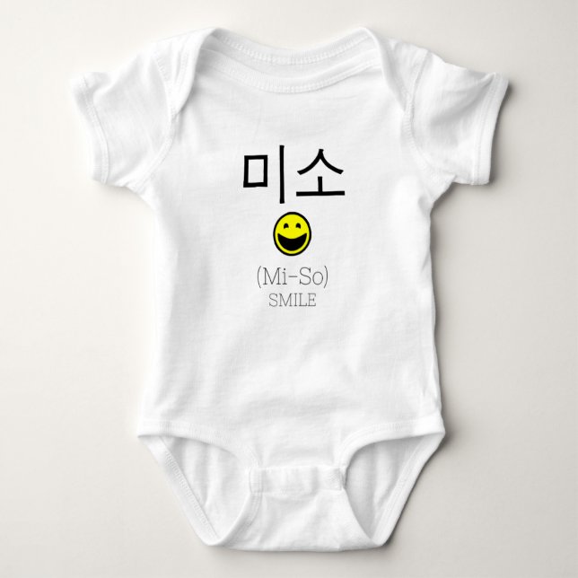 Miso- Means Smile in Korean/ Hangul Baby Bodysuit (Front)