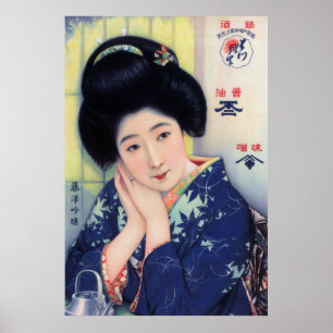 MISO, SOY SAUCE and SAKE AD c. 1925 Poster