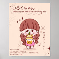 Misoku-chan, Kawaii, cute, anime girl