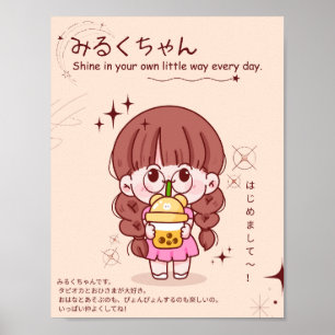 Misoku-chan, Kawaii, cute, anime girl Poster