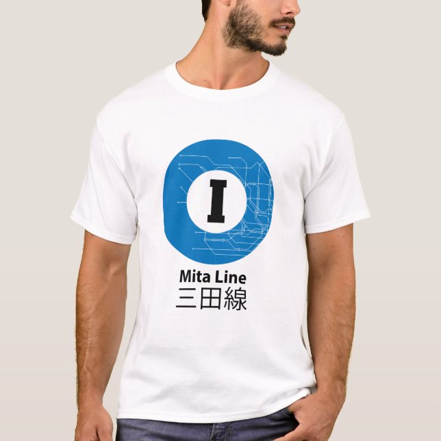 MITA SUBWAY LINE 三田線 T-Shirt (Front)
