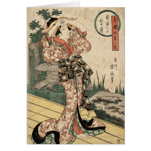 Mitoshi no aki no tsuki (Front)