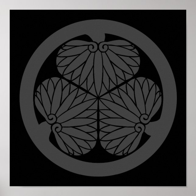 Mitsuba aoi (DG) Poster (Front)