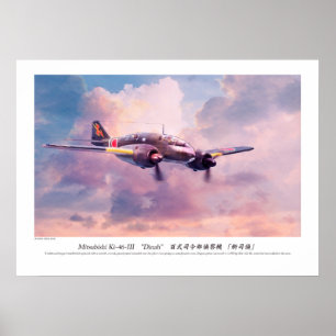 Mitsubishi Ki-46 III "Dinah" キ46 百式司令 Poster