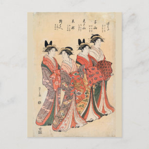 Mitsuhata senzan misayama itotaki oribae postcard