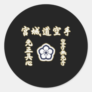 Miyagi-do Karate Rules To Karate Japanese Martial  Classic Round Sticker