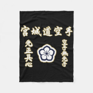 Miyagi-do Karate Rules To Karate Japanese Martial Fleece Blanket