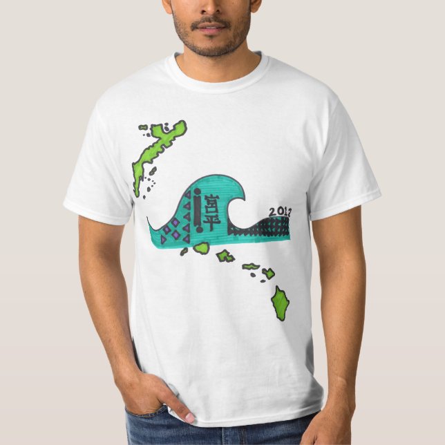 Miyahira Shirt 2012 (Front)