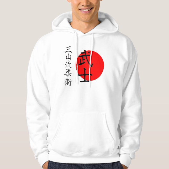 Miyama Ryu Sun Kanji Hoodie (Front)
