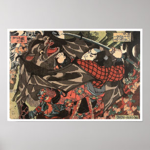 Miyamoto Musashi 宮 本 武 蔵 Poster