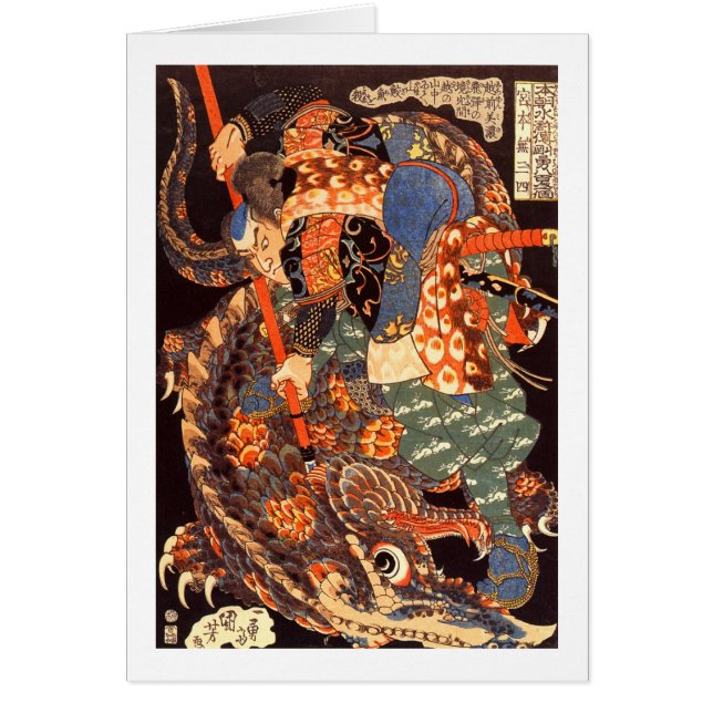 Miyamoto Musashi Kuniyoshi Japanese Fine Art (Front)