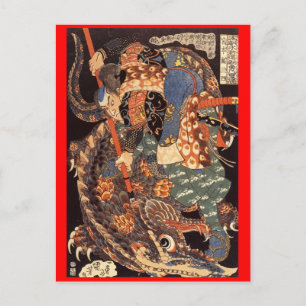 Miyamoto Musashi Painting c. 1800's Postcard