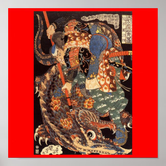 Miyamoto Musashi Painting c. 1800's Poster