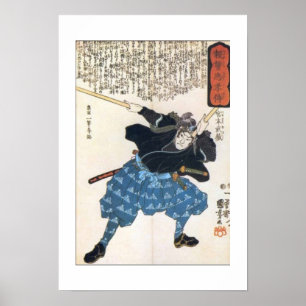Miyamoto Musashi Painting c. 1800's Poster