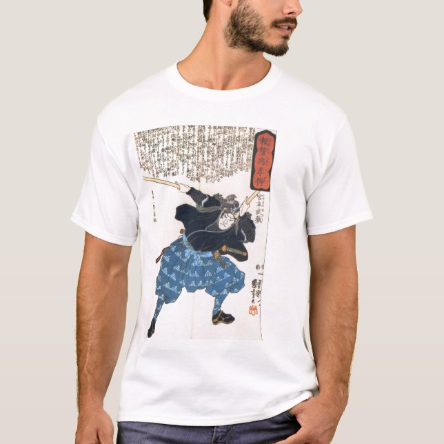 Miyamoto Musashi Tee (Front)