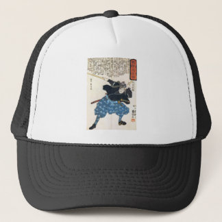 Miyamoto Musashi Trucker Hat