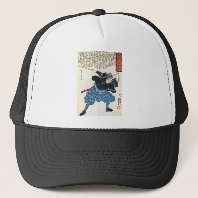 Miyamoto Musashi Trucker Hat (Front)
