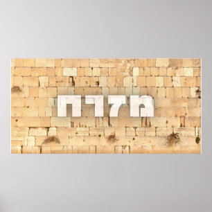 Mizrach with Kotel the Western Wall Small Letters Poster