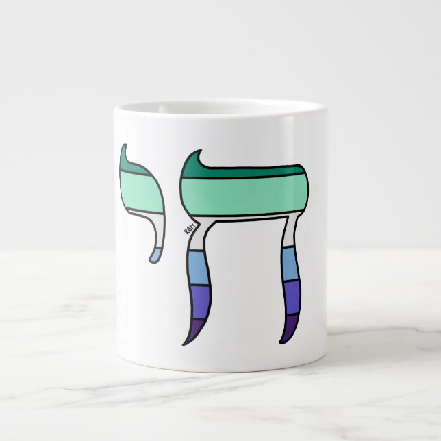 MLM Pride Flag Chai Large Coffee Mug (Front)