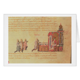 MMS Vitr 26-7 The Byzantine Emperor Romanus III Ar