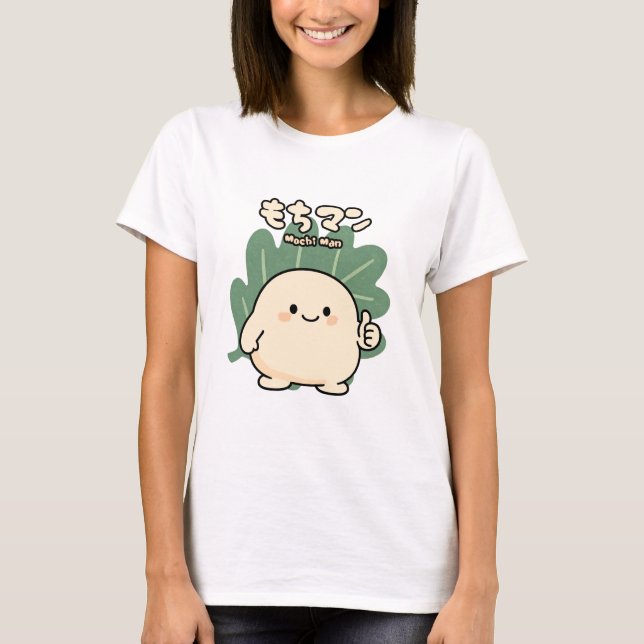 Mochi Man Cute Dessert T-Shirt (Front)