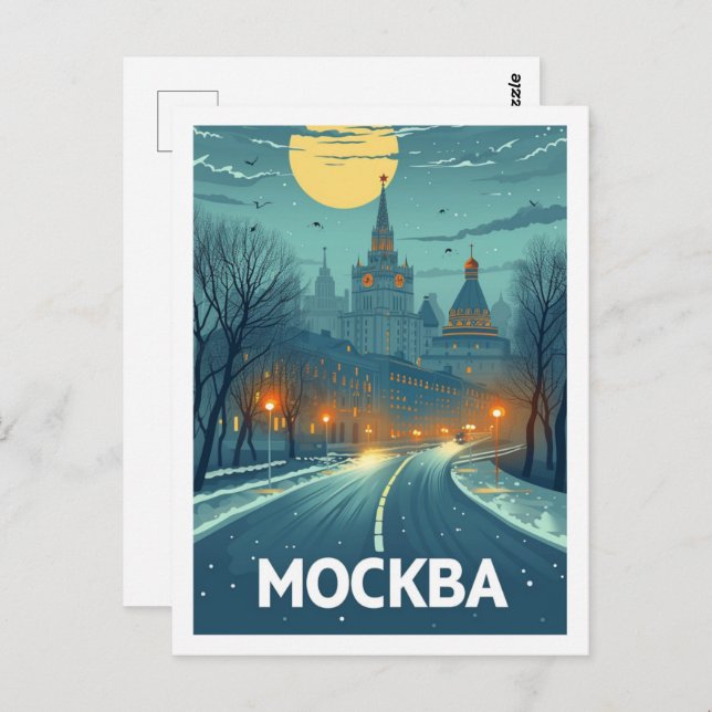 Mockba Moscow Russia Vintage Famous Travel Place Postcard (Front/Back)