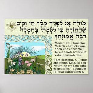 Modeh Ani - Awakening Meditation Poster