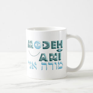 Modeh Ani Coffee Mug