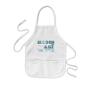 Modeh Ani Kids Apron