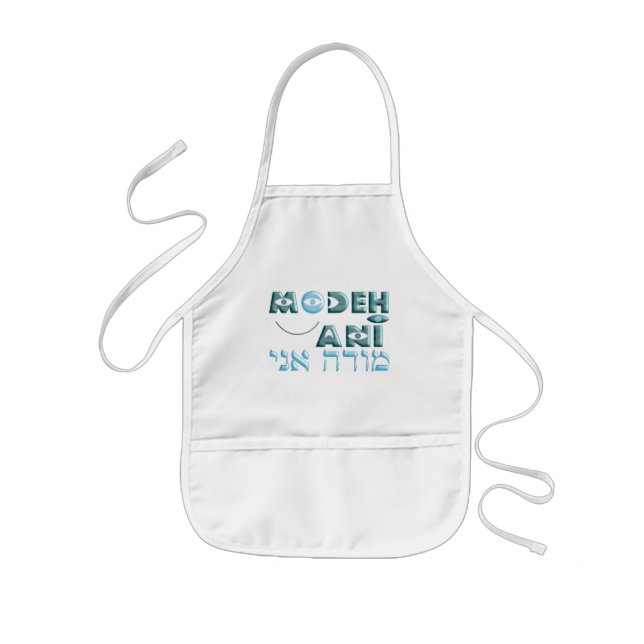 Modeh Ani Kids Apron (Front)