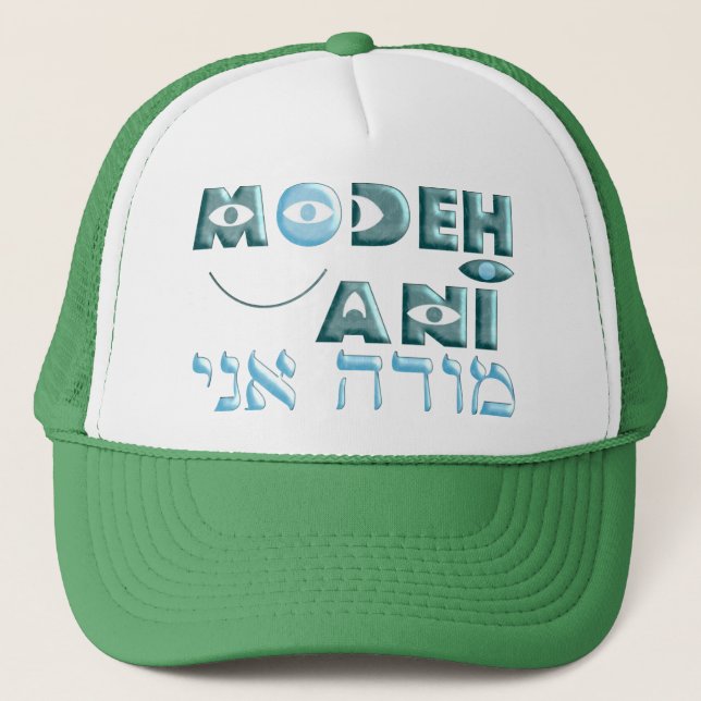 Modeh Ani Trucker Hat (Front)