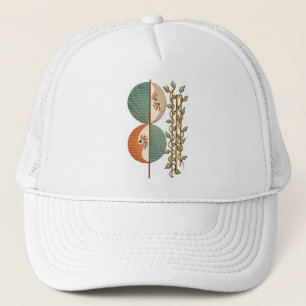 Modern Abstract Botanical Art Print, Minimalist Ci Trucker Hat