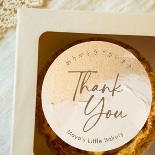 Modern Abstract Gold Beige Thank You Classic Round Sticker