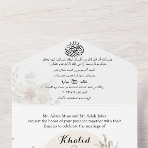 Modern Arabic & English All in One Wedding Invite