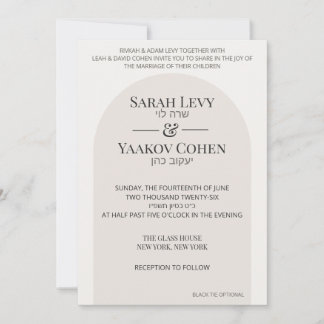 Modern Arch Jewish Wedding Invitation Template