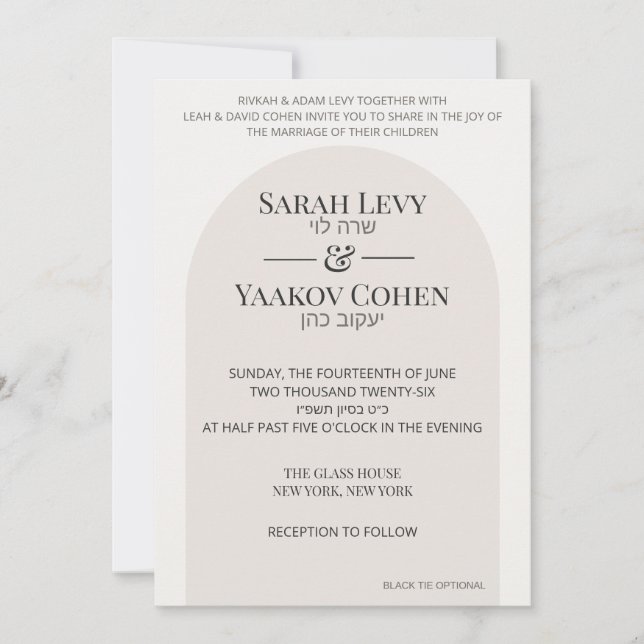Modern Arch Jewish Wedding Invitation Template (Front)
