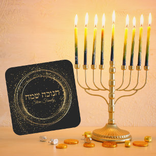 Modern Black and Gold Jewish Holiday Hanukkah Square Sticker