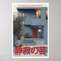 Modern Blue House Poster Stone Steps, Wooden Door