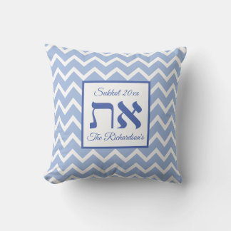 Modern Blue White Aleph Tav Custom Name Cushion