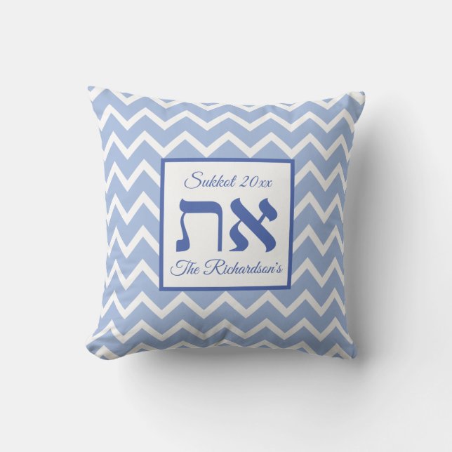 Modern Blue White Aleph Tav Custom Name Cushion (Front)