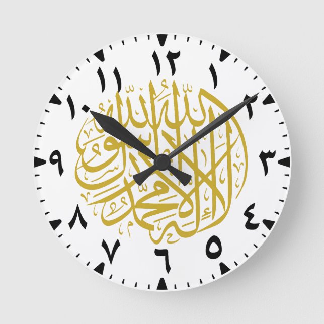Modern Bold Muslim Islamic Arabic Home Decor Round Clock (Front)
