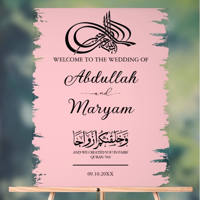 Modern Brush Muslim Islamic Wedding Welcome Acrylic Sign (Creator Uploaded)