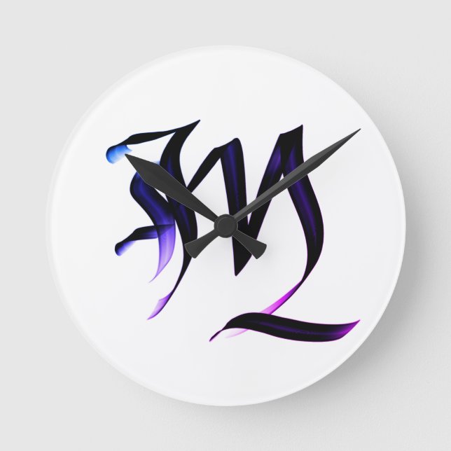 Modern Calligraphy Black Blue & Purple Letter "M” Round Clock (Front)