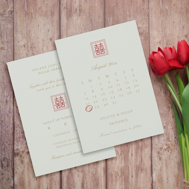 Modern Chinese Minimalist Elegant Olive Calendar Save The Date (Creator Uploaded)