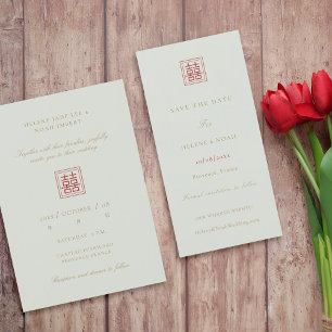 Modern Chinese Minimalist Elegant Olive Wedding Save The Date