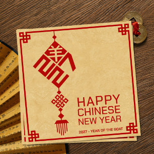 Modern Chinese New year of the Goat 2027 Holiday Card