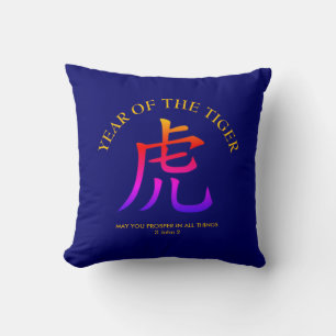 Modern Chinese New YEAR OF THE TIGER Cushion